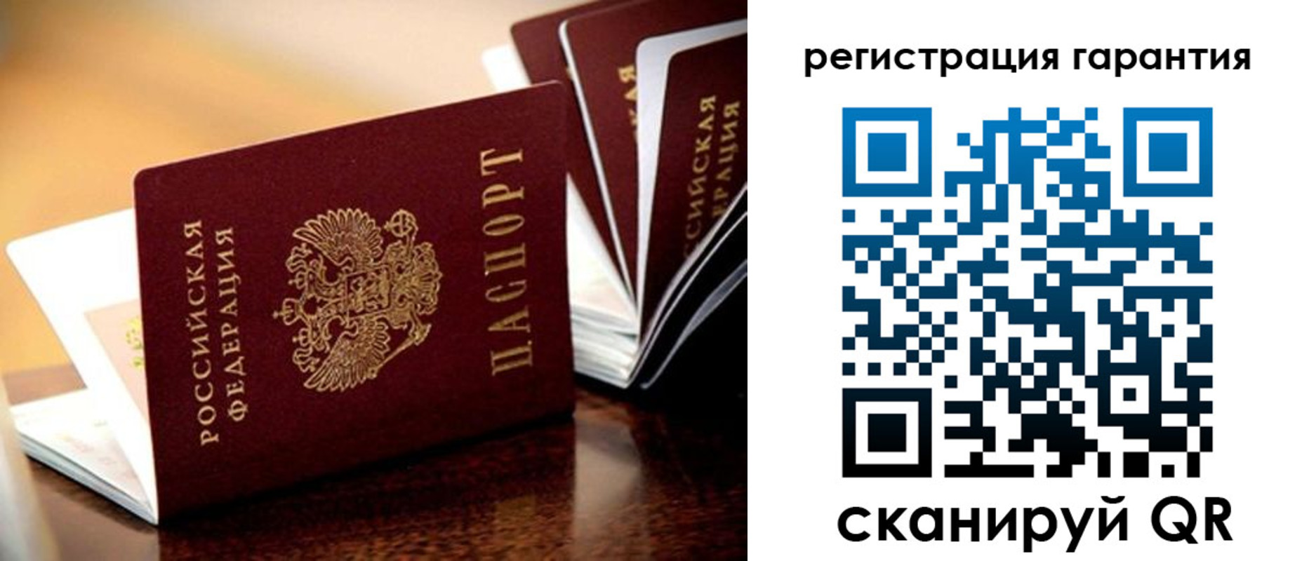 временная регистрация в Нефтекумске