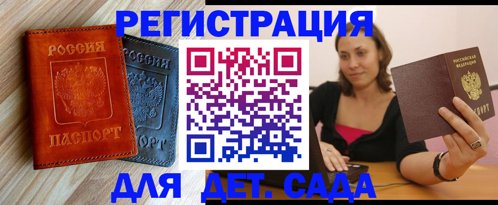 пропишу в квартире в Нефтекумске