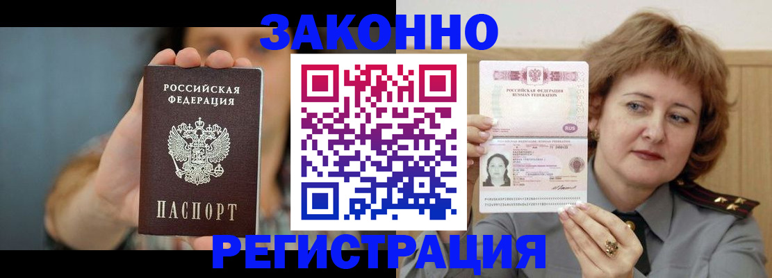 регистрация для школы в Нефтекумске